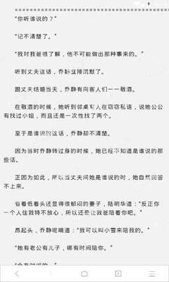 菲律宾ALO监视名单处理最佳黄金时间，已晋升成菲律宾黑名单暂无法处理